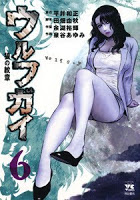 Wolf Guy (seinen manga muy recomendable) 6bu8r