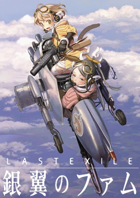 حلقات الانمي Last Exile: Fam  33541l