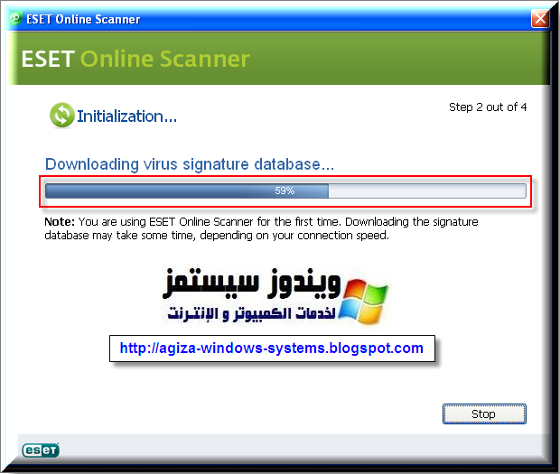 شرح عمل فحص للكمبيوتر بالنود انتي فيرس NOD32 Antivirus أون لاين 7