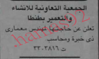 مدرسين ومدرسات للعمل فى مدرسة ابناء الاندلس  %D8%A7%D9%84%D8%AC%D9%85%D9%87%D9%88%D8%B1%D9%8A%D8%A91