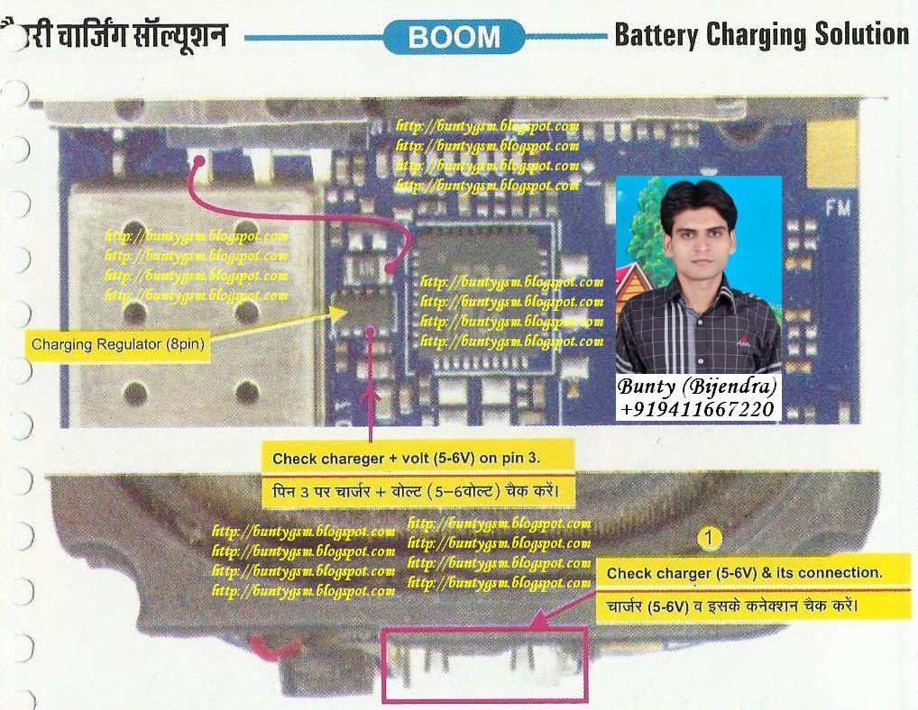 حل مشكلة شحن جهاز صينى G-TEL China%2BAG-TEL%2BBoom%2BBattery%2BCharging%2BSolution%2BBy%2BBuntyGSM%2BMobile%2BRepairing%2BInstitute