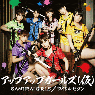 [Up up girls] SAMURAI GIRLS revelan MV Tumblr_mqeeonom3y1qh7tjoo1_500