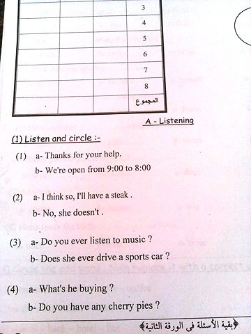   محافظة الاسكندرية: امتحان اللغة الانجليزية للصف السادس الابتدائى نصف العام 2016 12571192_577145305770141_977871823_n