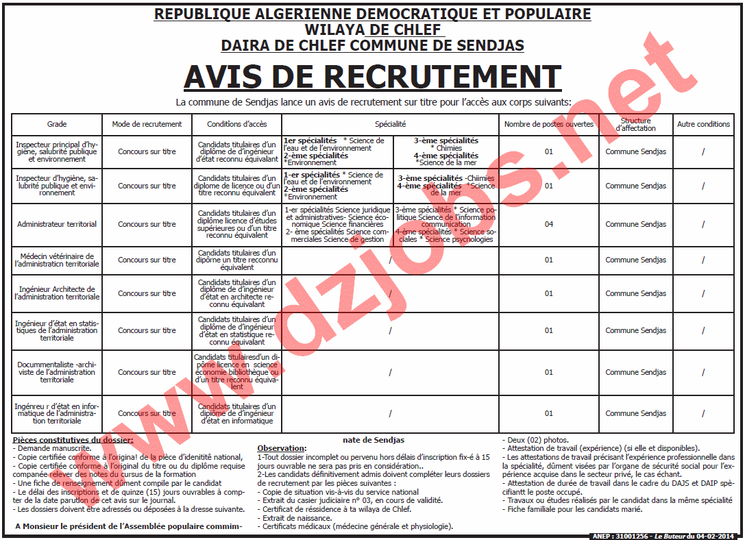  إعلان مسابقة توظيف في بلدية سنجاس بولاية الشلف فيفري 2014  Mascara2