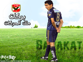   اكثر من 100 تصميم لنادي الاهلي تهني لنادي الاهلي  47_Barakat