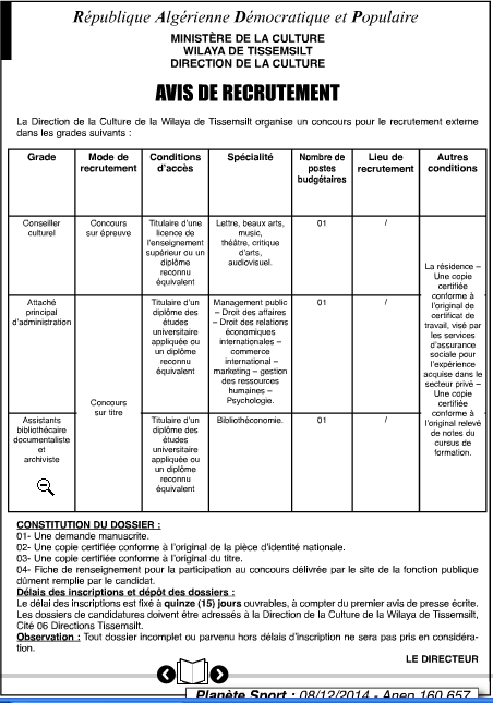  اعلان توظيف و عمل مديرية الثقافة تيسمسيلت ديسمبر 2014 %D9%85%D8%AF%D9%8A%D8%B1%D9%8A%D8%A9%2B%D8%A7%D9%84%D8%AB%D9%82%D8%A7%D9%81%D8%A9%2B%D8%AA%D9%8A%D8%B3%D9%85%D8%B3%D9%8A%D9%84%D8%AA
