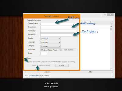  برنامج صغير وخفيف لتشغيل القنوات العربية والعالمية ويمكنك إضافة قنوات بفسك أيضا  2