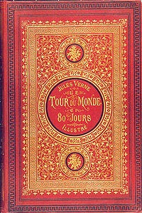  جول فيرن..رائد الخيال العلمي 200px-Verne_Tour_du_Monde