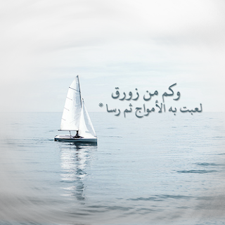 »‍‍ ‍‍ ‍‍لأنني أنثى «~~| ●• أرتدي الـحيـآء حين أكتب حروفي •●♥ !ღmy blogღ 3db54b1d88f26fc642428f2a19beaa91