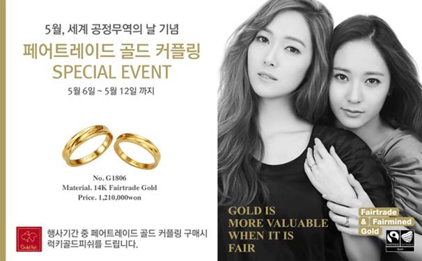 [PICS] Jessica & krystal como modelos para  Stone Henge 130506stonehenge