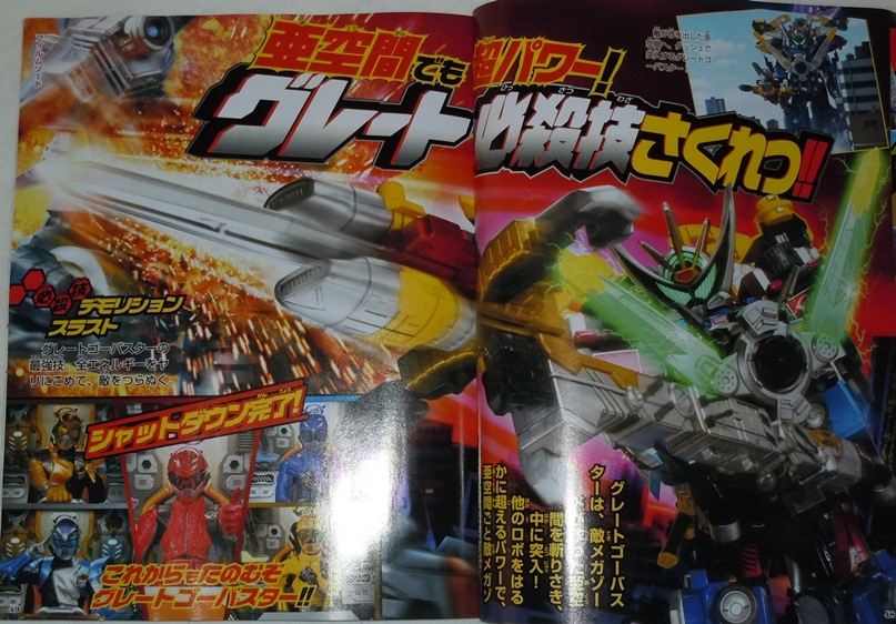 kamen - Kamen Rider Heisei thứ 14 - Kamen Rider Wizard Gobus105