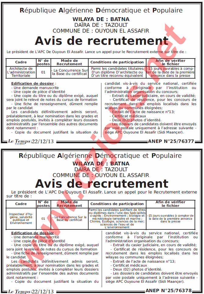 	إعلان توظيف في بلدية عيون العصافير دائرة تازولت ولاية باتنة ديسمبر 2013 Batna