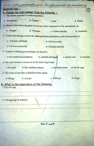 محافظة الاسكندرية: امتحان science للصف السادس الابتدائى نصف العام 2016 12575861_577895635695108_164653799_n