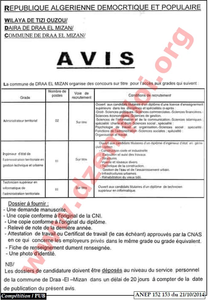 جديد إعلان توظيف في بلدية دراع الميزان ولاية تيزي وزو أكتوبر 2014 Tizi%2BOuzou%2B3