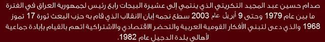 أشهر 10 محاكمات للقادة على مر التاريخ %D8%B7%C2%A3%D8%B7%C2%B4%D8%B8%E2%80%A1%D8%B7%C2%B1%2010%20%D8%B8%E2%80%A6%D8%B7%C2%AD%D8%B7%C2%A7%D8%B8%C6%92%D8%B8%E2%80%A6%D8%B7%C2%A7%D8%B7%DA%BE%20%D8%B8%E2%80%9E%D8%B8%E2%80%9E%D8%B8%E2%80%9A%D8%B7%C2%A7%D8%B7%C2%AF%D8%B7%C2%A9%20%D8%B7%C2%B9%D8%B8%E2%80%9E%D8%B8%E2%80%B0%20%D8%B8%E2%80%A6%D8%B7%C2%B1%20%D8%B7%C2%A7%D8%B8%E2%80%9E%D8%B7%DA%BE%D8%B7%C2%A7%D8%B7%C2%B1%D8%B8%D9%B9%D8%B7%C2%AE%20(10)