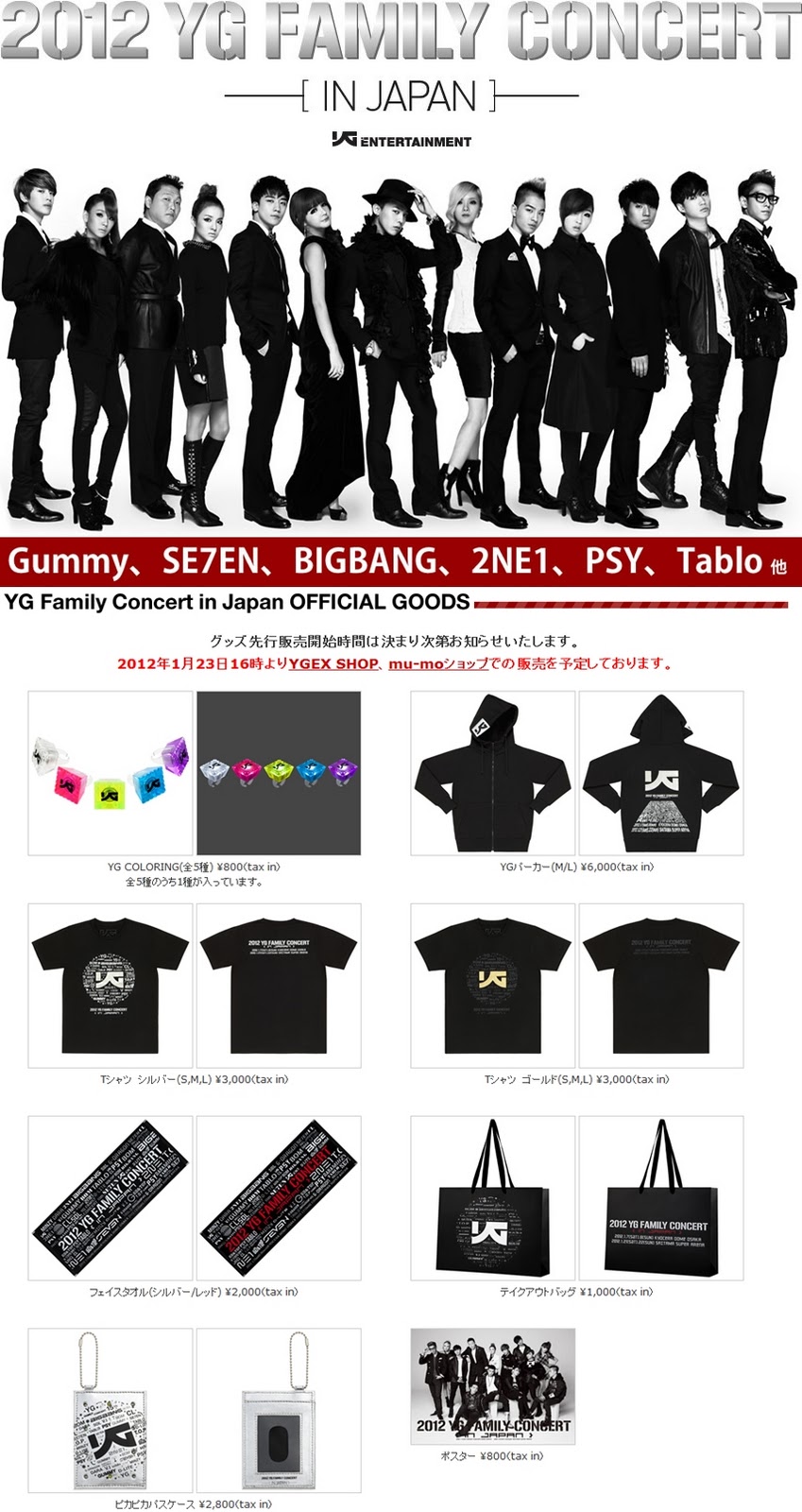 [Pic] Goods del YG Family Concert en Japón YGFCJ20111219_goods