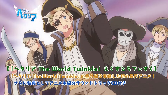 [NOTICIA] El Anime Hetalia The World Twinkle tendra una nueva OVA el 24 de Febrero del 2016 Hetalia-the-world-twinkle-surprise-halloween