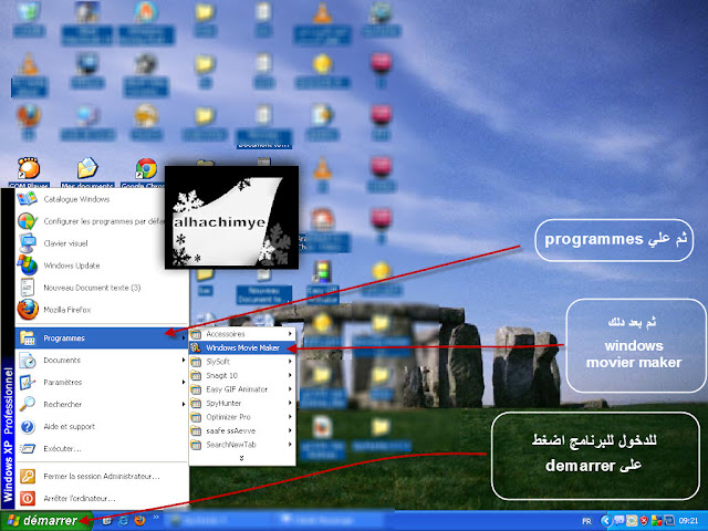 شرح تصغيير الفيديو مع برنامج Windows Movie Maker 2