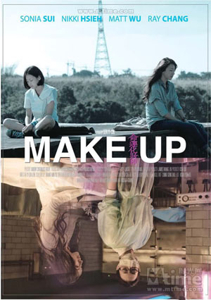 Vận Mệnh Hóa Trang Sư Vietsub - Make Up Vietsub (2011) 10265171130033