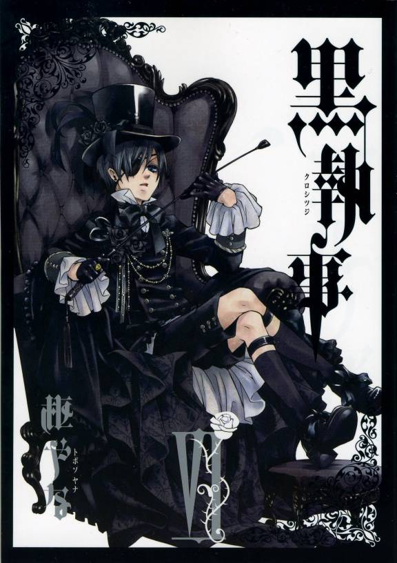 Ficha de Ciel. Ciel_Phantomhive