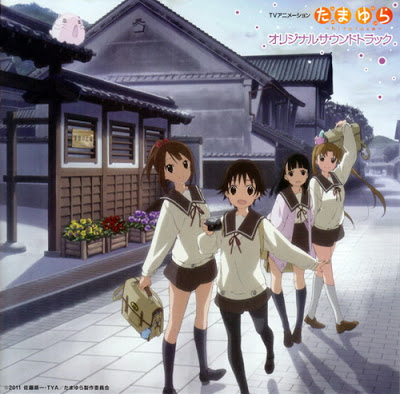 Tamayura ~hitotose~ Original Soundtrack ZBm4J