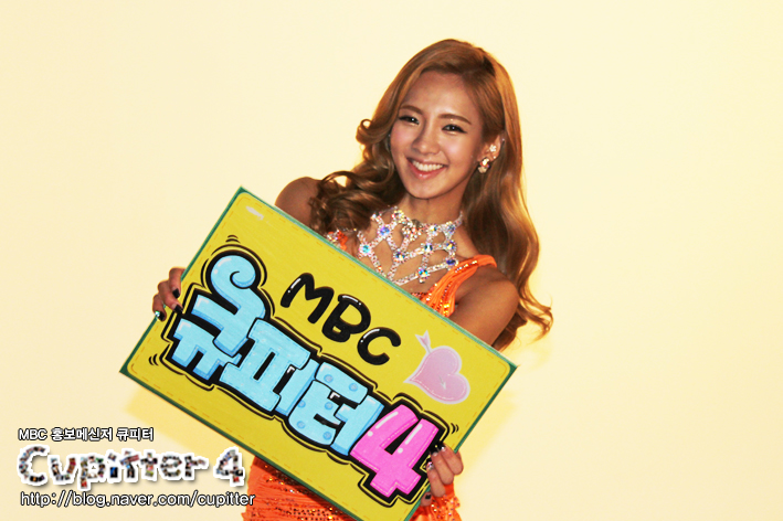 {Pic's} Hyoyeon @ MBC Dancing With The Stars Promotion Picture for Cuppitter 4. 120506dwts2