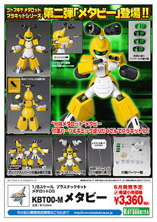 [Kotobukiya] Medabots KBT00-M Metabee Fine Scale Model Kit 14