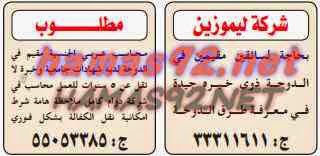 وظائف خالية من جريدة الدليل الشامل السبت 11-04-2015 %D8%A7%D9%84%D8%AF%D9%84%D9%8A%D9%84%2B%D8%A7%D9%84%D8%B4%D8%A7%D9%85%D9%84