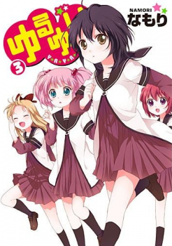 recomendacion anime ''YURUYURI'' I82455