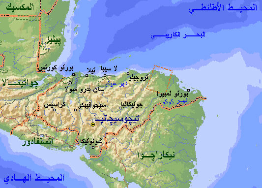 مجموعة خرائط في الجغرافية لطلاب البكالوريا Honduras