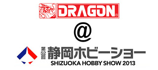 Shizuoka Hobby Show 2013 Shizuoka-2013-logo