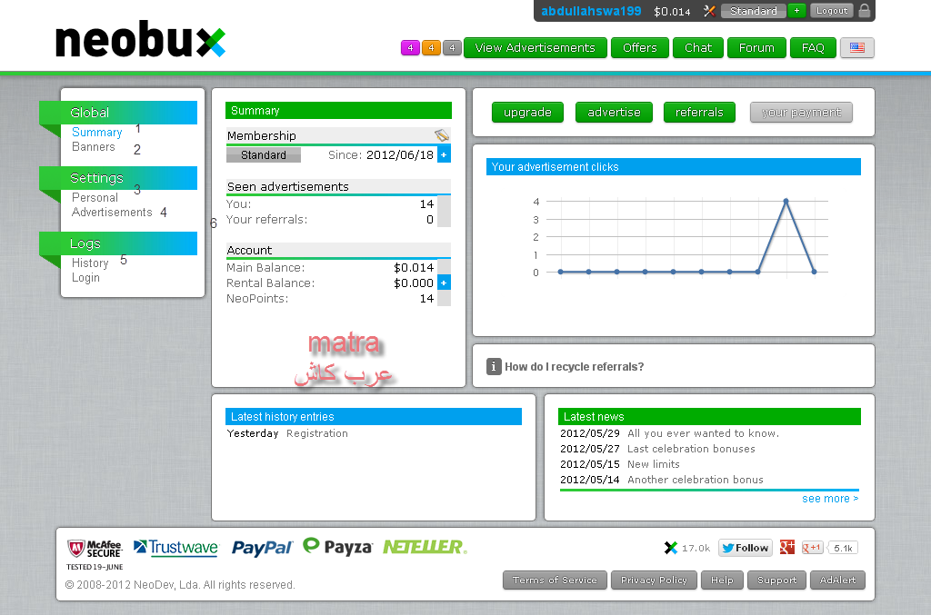 فضل شرح للربح من الشركة للعملاقةNeobox +الصور واثباتات دفع وشرح لربح 120 دولار في اليوم  6