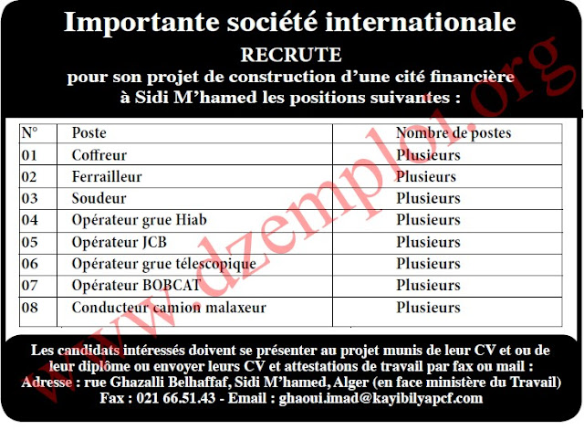   إعلان توظيف بالشركة العالمية kayi للبناء بسيدي امحمد ولاية الجزائر أكتوبر 2015 1%2B%25285%2529