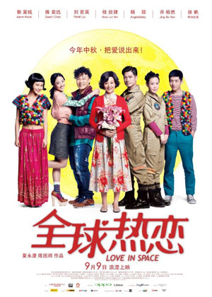 Toàn Cầu Nhiệt Luyến Vietsub - Love In Space Vietsub (2011) Love-in-space-2011-1