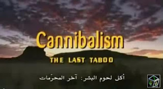 آكلو لحوم البشر ,,, آخر المحرمات Cannibalism