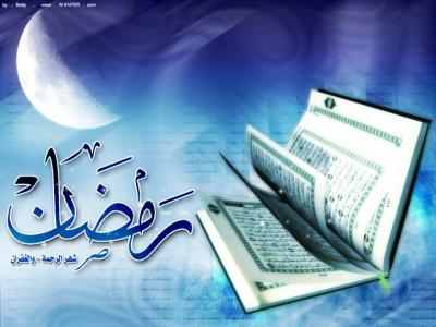 مسجات رمضان 2013 - رسائل رمضان 1434 - sms تهنئة رمضان 2013 178