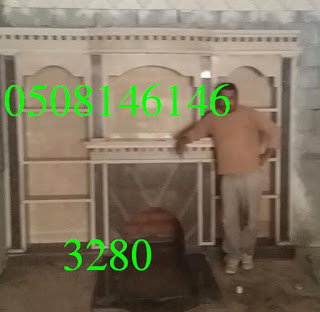 مشبات رخام وحجر روعه وحديثه 3280