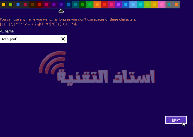 شرح تنصيب ويندوز windows 8 20