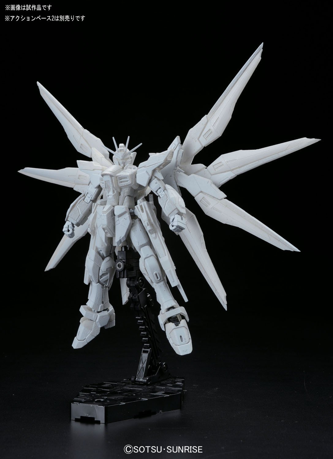 [Bandai] RG 1/144 ZGMF-X20A Strike Freedom Gundam 20130822033921b57