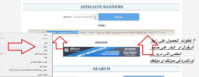 شركة yllix 1$ على كل ريفرال + اثبات دفع منافسة لادسنس 2222222222222222222222222