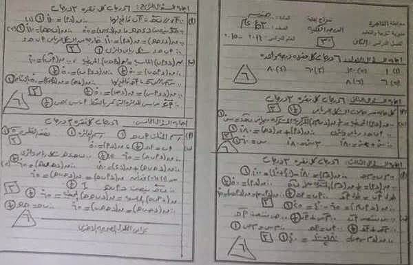 راجع اجابتك - نموذج إجابة امتحان الجبر والهندسة للشهادة الإعدادية ترم2_2015 بمحافظة القاهرة 11295736_835504819836532_6732238638698950581_n