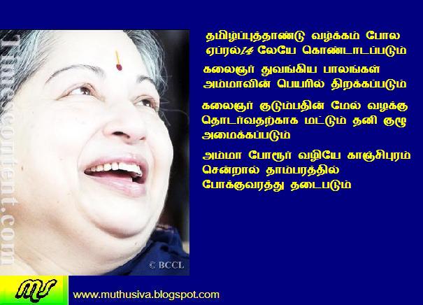 இனி இதெல்லாம் கண்டிப்பா நடக்கும்...  2