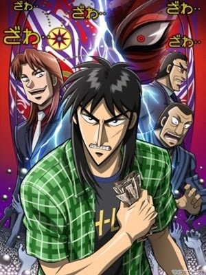 [DD] [MU] Gyakkyo Burai Kaiji: Hakairoku-hen 03/?? 11750