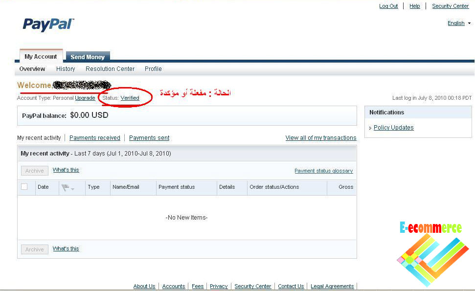 شرح التسجيل في موقع Paypal اللوحة الجديدة 18