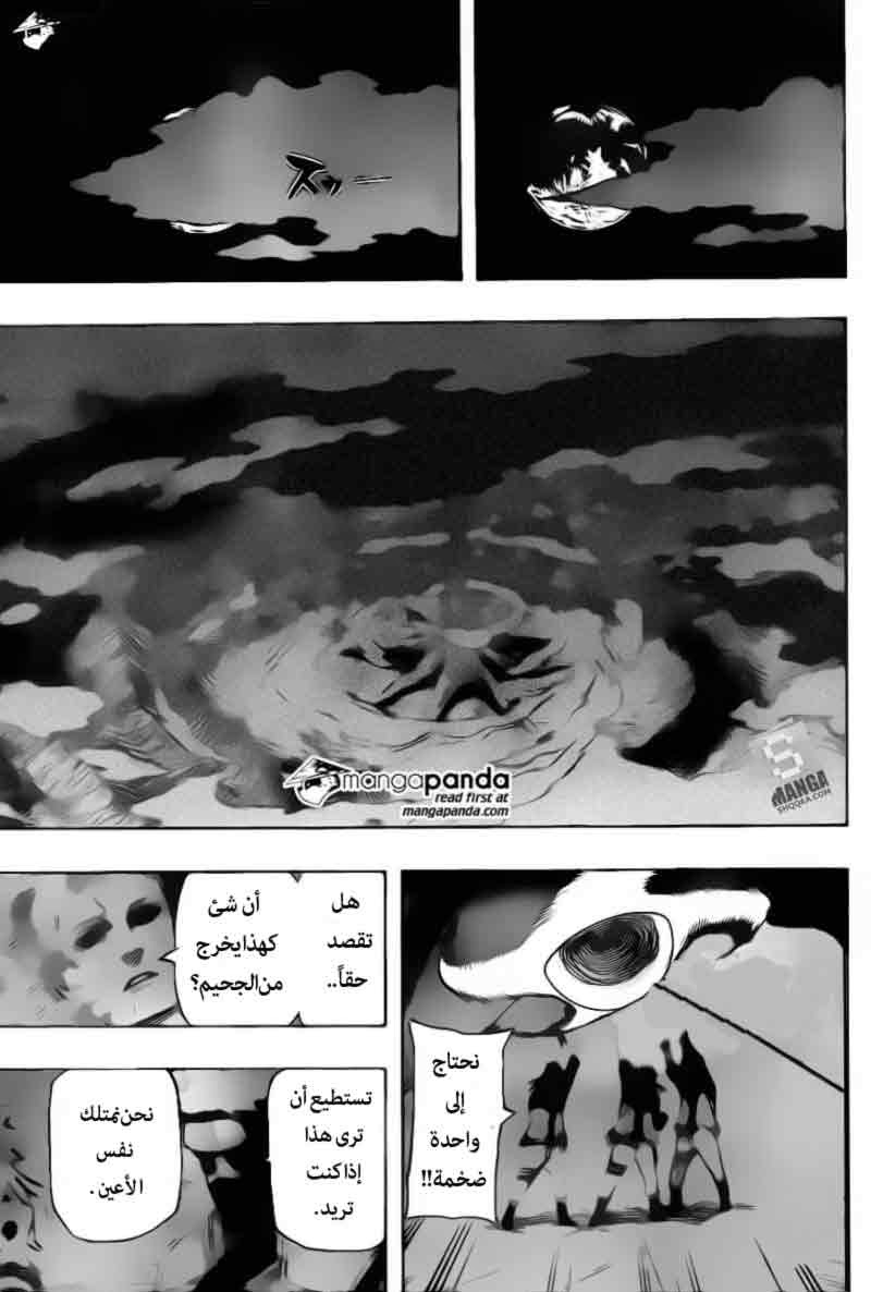 مانجا ناروتو655:مسار 15