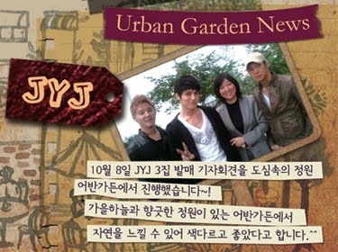 [Foto + Trad] JYJ aparece en la página web de Urban Garden JYJ