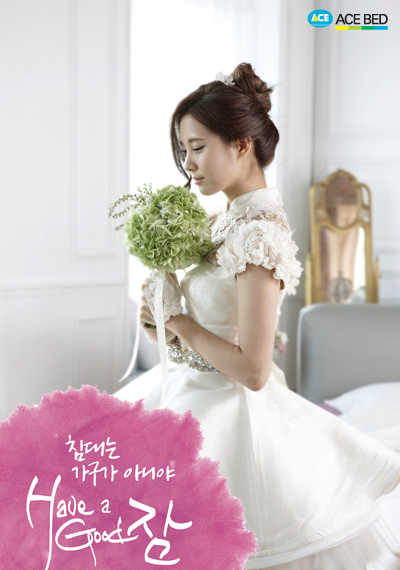 [PICS][1/11/2012]SNSD in wedding dresses @Ace Bed A13%5D