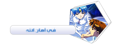  جميع حلقات الانمي Banner of the Stars مترجم +مشاهدة 2011-07-25130731