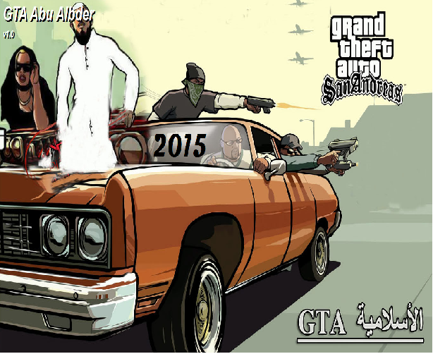 تحميل لعبة جاتا السيارات GTA islamicالأسلامية 2015 جاتا الاسلامية  Untitledggg