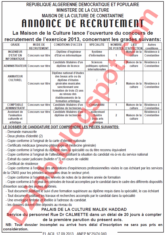  مسابقة توظيف في دار الثقافة لولاية قسنطينة سبتمبر 2013 3